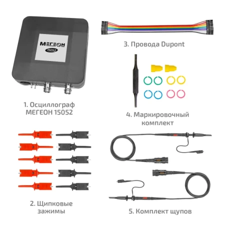 USB-осциллограф МЕГЕОН 15052 купить по низкой цене | МАКСПРОФИТ