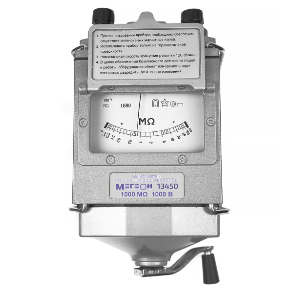 Измеритель сопротивления изоляции (мегаомметр) МЕГЕОН 13450 купить по низкой цене | МАКСПРОФИТ