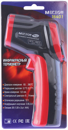 Бесконтактный термометр (пирометр) МЕГЕОН 16401 купить по низкой цене | МАКСПРОФИТ