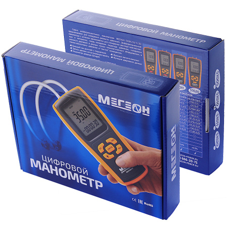 Дифференциальный цифровой манометр МЕГЕОН 51011 купить по низкой цене | МАКСПРОФИТ